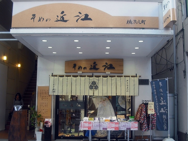 そめの近江 横浜元町店4