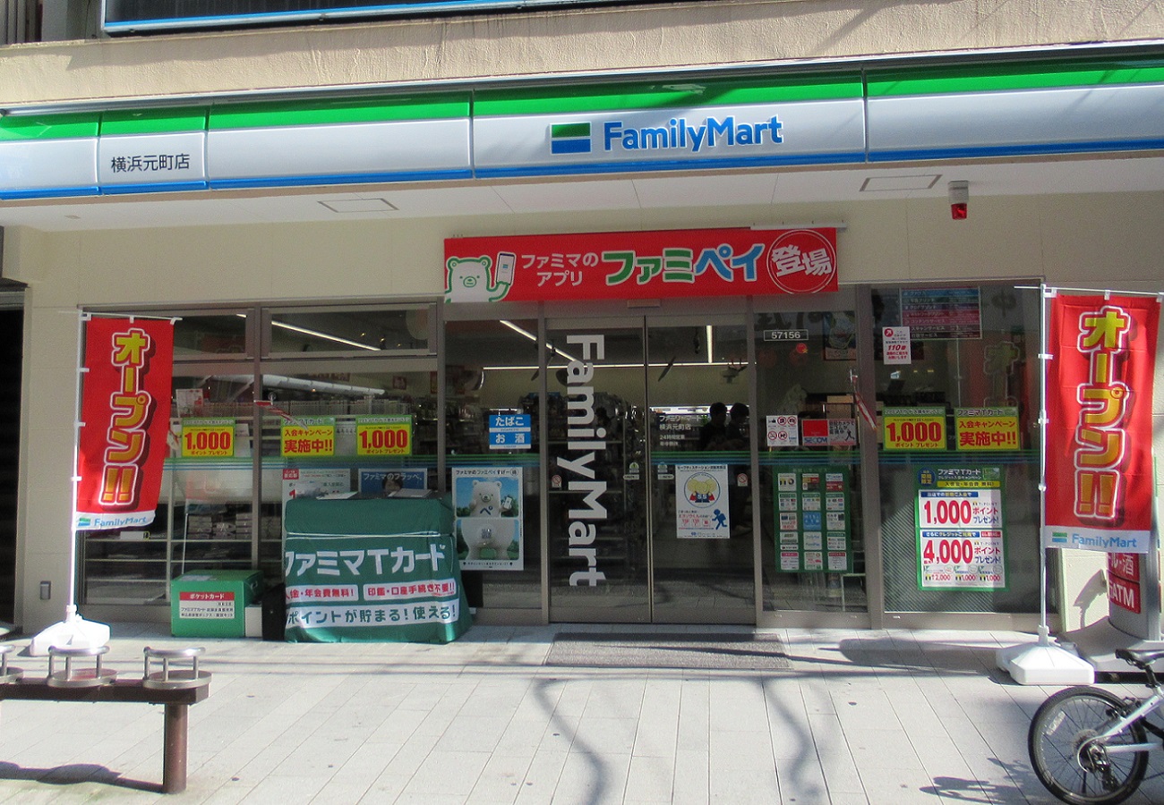ファミリーマート 横浜元町店