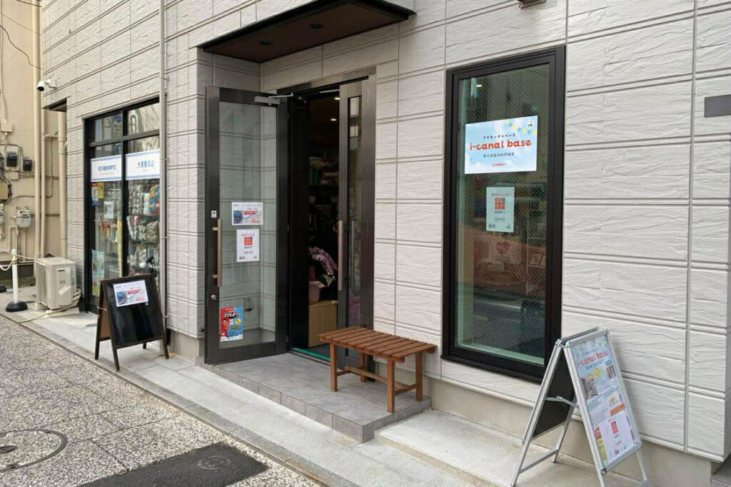 i-canal base アイキャナルベース(外観)