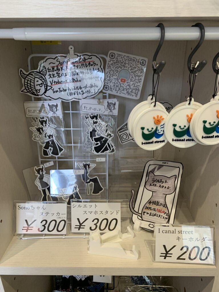 3Dプリンターグッズ＆オリジナルステッカー（i-canal base アイキャナルベース）