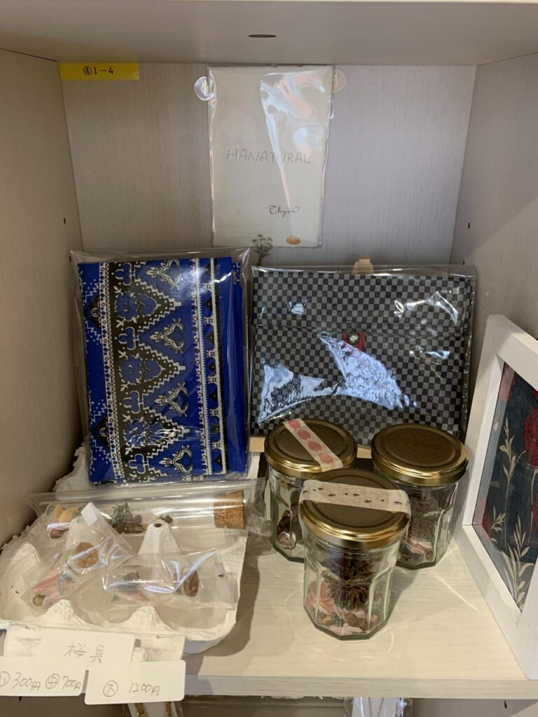 HANATURAL（i-canal base アイキャナルベース）